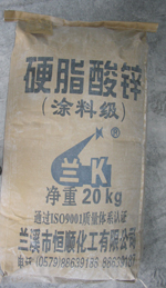 Coating grade zinc stearate(paper-plastic laminated packing)
