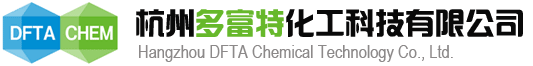 Hangzhou DFTA Chemical Technology Co., Ltd. 