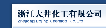 Zhejiang Dajing Chemical Co.,Ltd