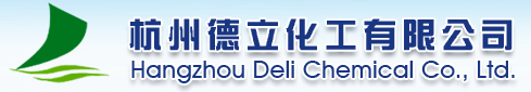 Hangzhou Deli Chemical Co., Ltd.