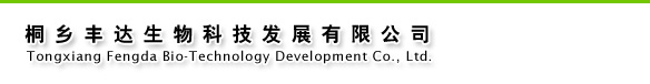 Tongxiang Fengda Bio-Technology Development Co., Ltd.