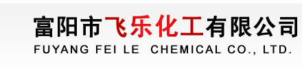 Fuyang Feile Chemical Co.,Ltd.