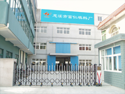 Factory premises