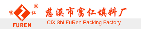 CiXiShi FuRen Packing Factory