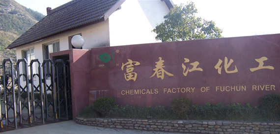 Chemials factory of Fuchun River