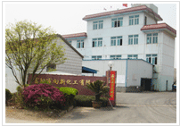 Fuyang Xiangxin Chemical Co.,Ltd. 
