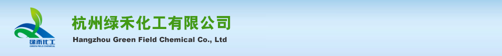 Hangzhou Green Field Chemical Co., Ltd