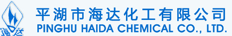 Pinghu Haida Chemical Co., Ltd.