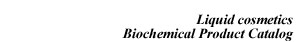 Biochemical Product Catalog