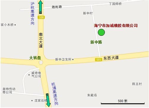 Haining Jiacheng Rubber Co., Ltd.