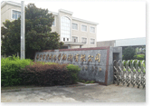 Haining HongCheng Chemical Auxiliary Co., Ltd. 