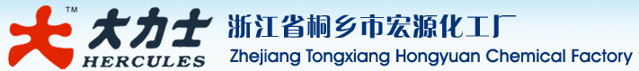 Zhejiang Tongxiang Hongyuan Chemical Factory