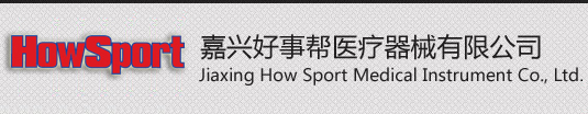 Jiaxing How Sport Medical Intrument Co., Ltd.