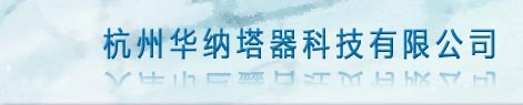 Hanzhou Huana Tower Technology Co., Ltd.