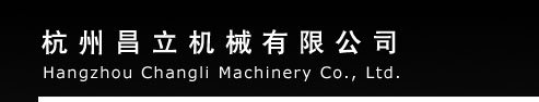 Hangzhou Changli Machinery Co., Ltd.