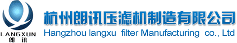 Hangzhou langxu filter Manufacturing co., Ltd