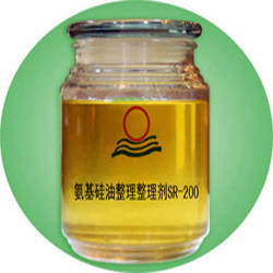 Amino silicone oil treatment treatment agent SR-200