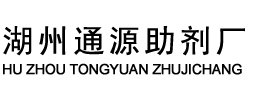 Huzhou Tongyuan Auxiliary