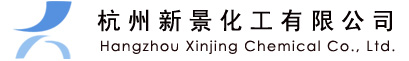 Hangzhou Xinjing Chemical Co., Ltd.