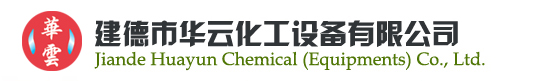 Jiande Huayun Chemical Equipment Co.,Ltd.