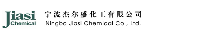 Ningbo Jiasi Chemical Co., Ltd.