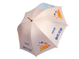 Advertising Umbrella