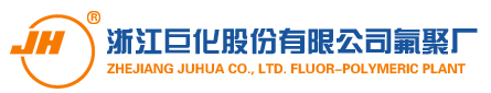 Zhejiang Juhua CO., Ltd. Fluor-Polymeric Plant