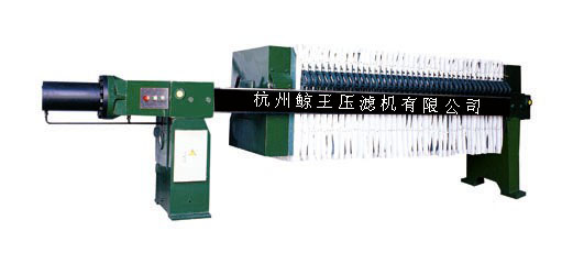 BY920Plate and Frame Filter Press