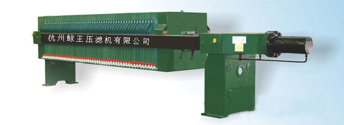 BY800Plate and Frame Filter Press