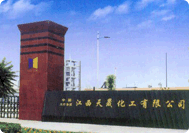 Jiangxi TianSheng Chemical Co.,Ltd.