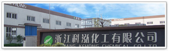 Zhejiang Kehong Chemical Co., Ltd.
