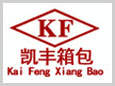 Huzhou Kaifeng Bags Co., Ltd.