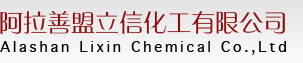 Alashan Lixin Chemical Co.,Ltd.