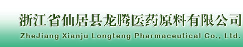 ZheJiang Xianju Longteng Pharmaceutical Co., Ltd.