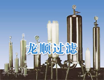 Precision filter