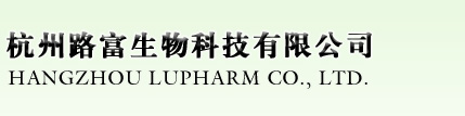 Hangzhou Lupharm Co., Ltd.