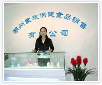 Huzhou Mengxin Health Food Sales Co.,Ltd.