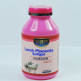 Placenta extract soft capsule