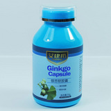 Gingkgo soft capsule