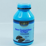 Sea cucumber peptide soft capsule