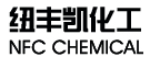 Ningbo NFC Chemical Co., Ltd.