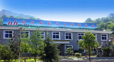 Nanhang Industrial Co.,Ltd.