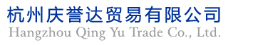 Hangzhou Qingyuda Trade Co., Ltd.