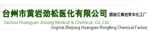 Taizhou Huangyan Jinsong Medical & Chemical  Co.,Ltd.