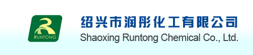 Shaoxing Runtong Chemical Co., Ltd.