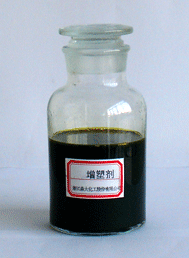C10渣油(增塑剂)