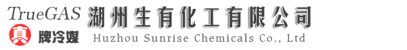Huzhou Sunrise Chemicals Co.,Ltd.