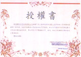 Honor