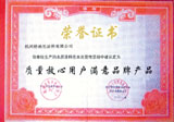 Honor