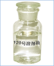 No.120 solvent oil